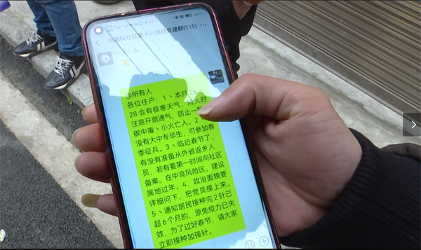 冷水滩:安全知识送上门 绷紧群众安全思想弦3.png 冷水滩:安全知识送上门 绷紧群众安全思想弦3.png