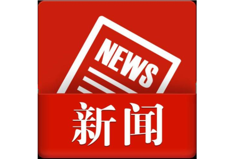 冷水滩：打造可复制、可推广市域社会治理现代化新路径