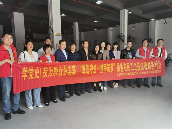 我为群众办实事 让农民工不再忧“酬”.png