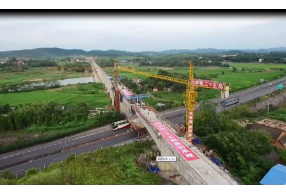 视频丨大国工程之湘桂铁路永州扩能项目预计年底投入使用
