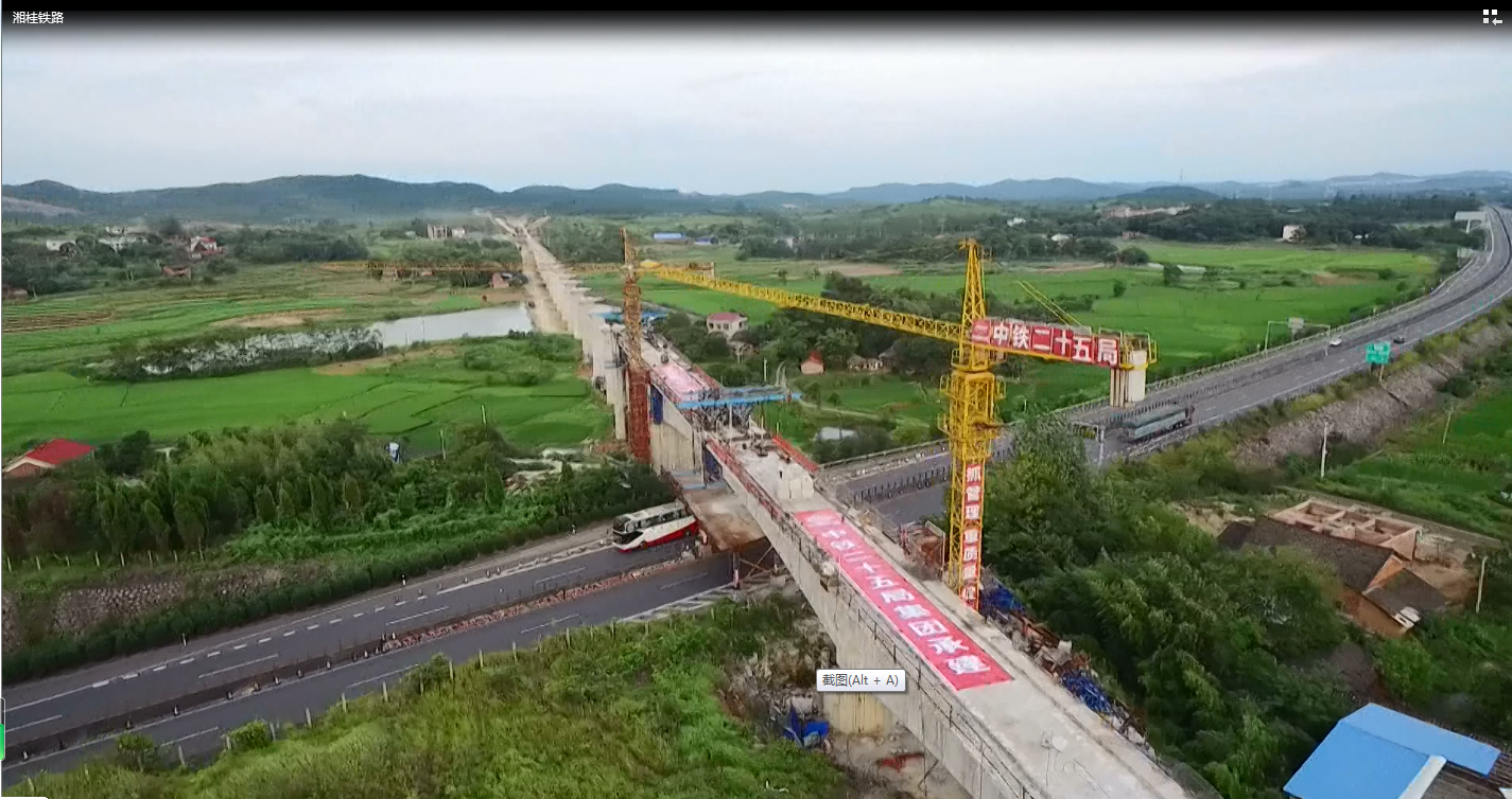 视频丨大国工程之湘桂铁路永州扩能项目预计年底投入使用