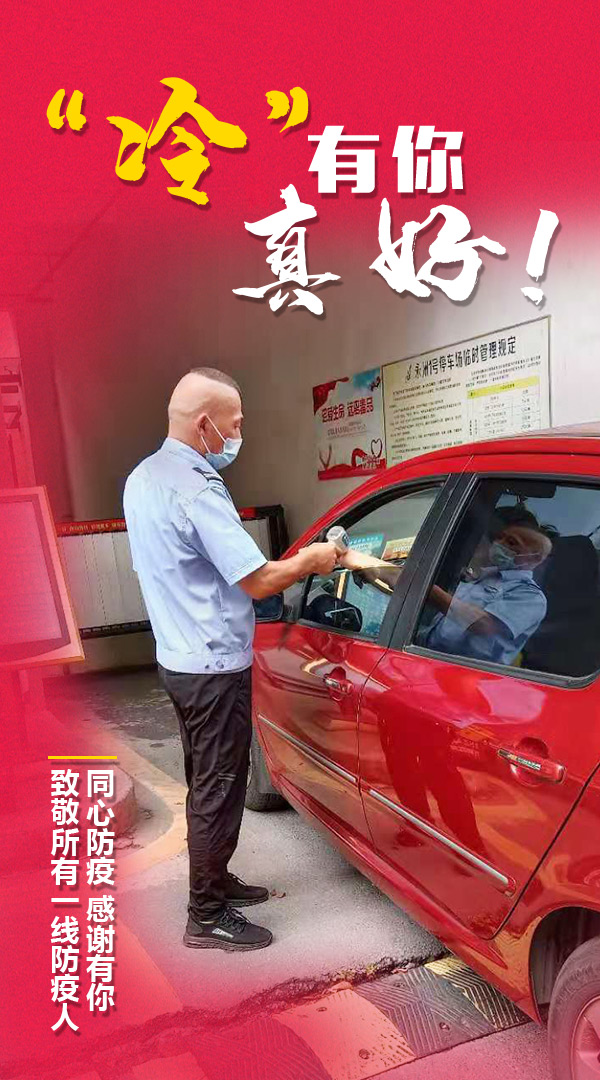 防疫海报--冷有你真好1.jpg