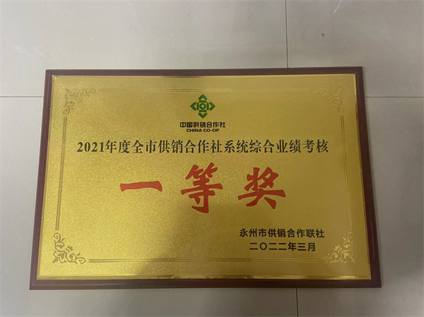 微信图片_20220314113414.png