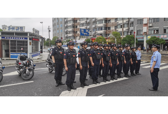 织密平安防护网 当好贴心“守护者”——冷水滩公安巡特警大队严密巡防护平安