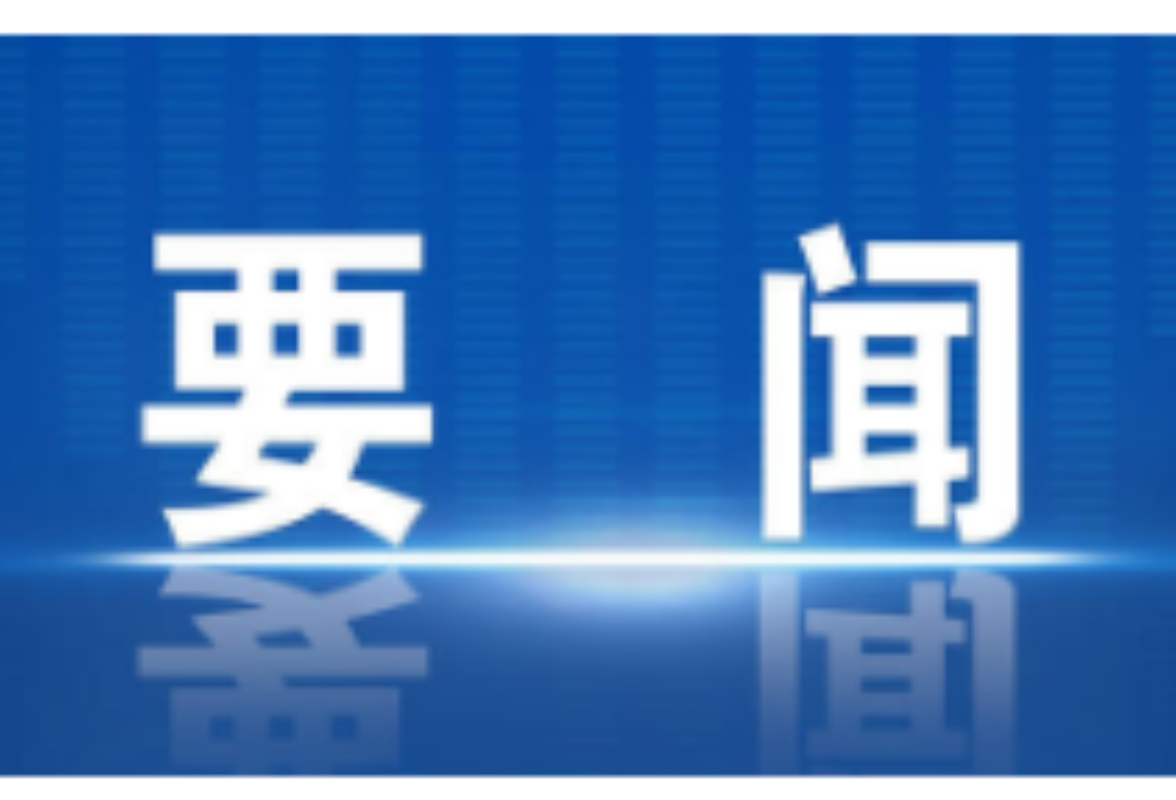 冷水滩：李辉到岚角山社区开展“社区夜话”活动