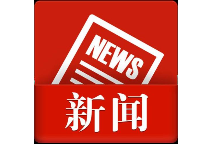 冷水滩区：工改审批协同办理 项目提速服务高效