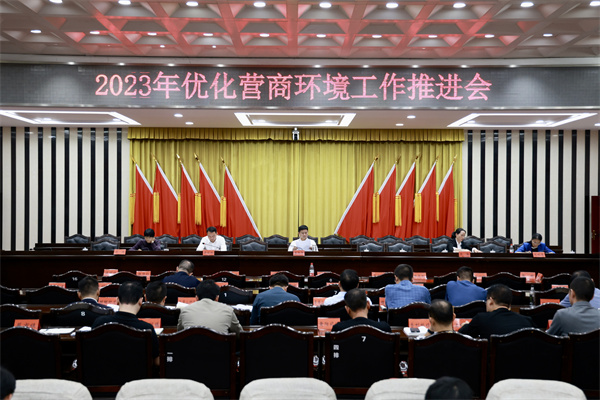 微信图片_20231103152115.jpg