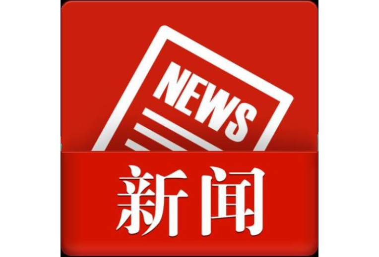 冷水滩区召开打好科技创新攻坚战调度会