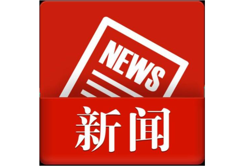 冷水滩区政协教育界别委员工作室揭牌成立