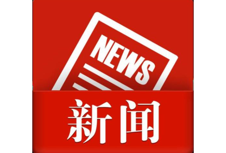 冷水滩区：聚焦“四个一”“四个办” 提升便民利民质效