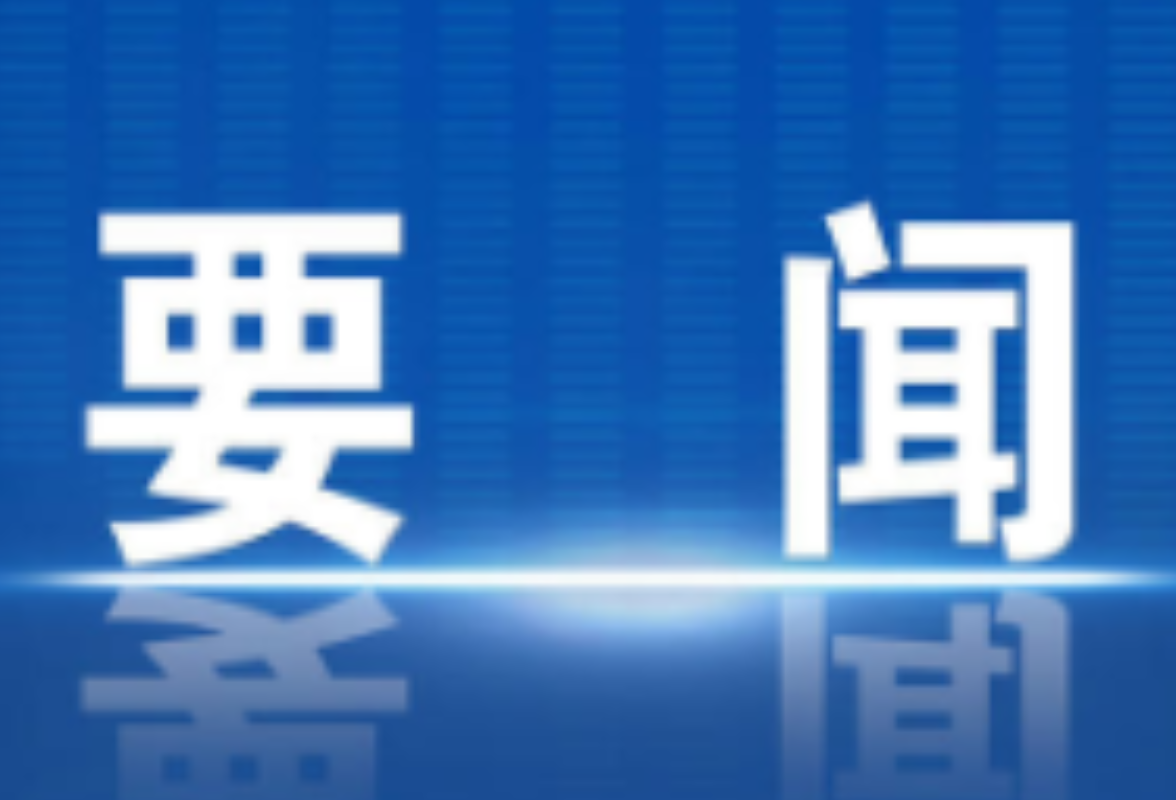 李辉：让信访为民更有力度、更具温度