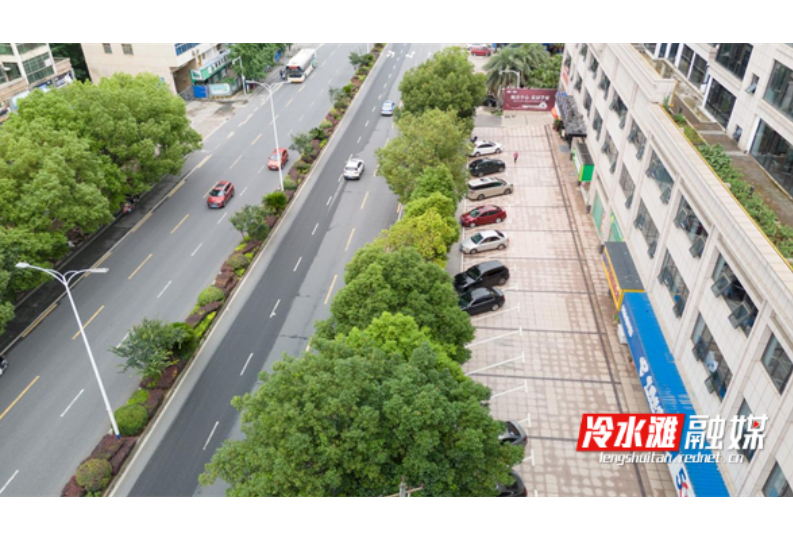 永州冷水滩：新增2000余个停车位 缓解停车难