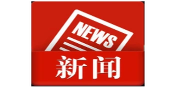 关于提醒消费者选择预付式消费的风险提示