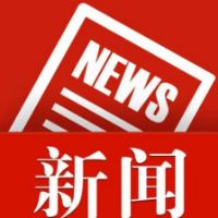 冷水滩区召开公务用车与公务接待“互联网+监督”平台问题整改推进会