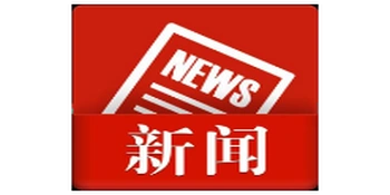 冷水滩公安分局开展重阳节走访慰问退休老干部暨主题党日活动