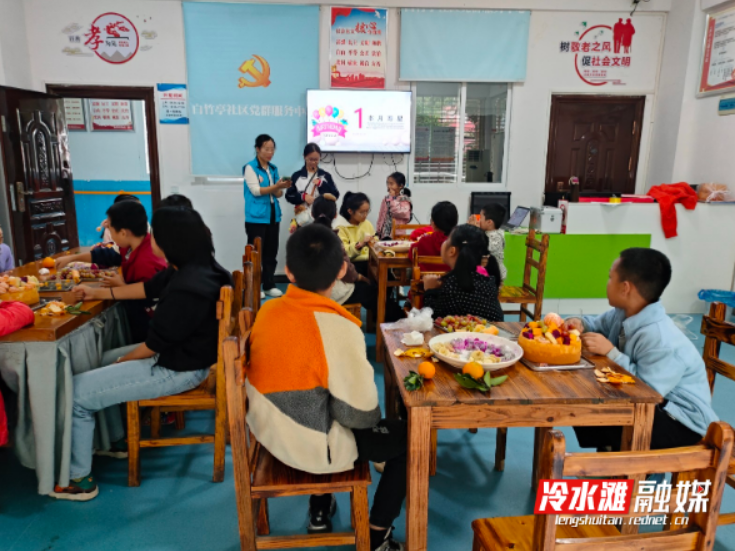 白竹亭社区举办困境儿童集体生日会 传递温暖与关爱