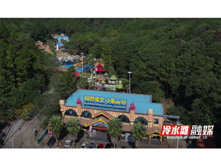 永州冷水滩：打造“微度假”新场景 激发文旅消费新活力