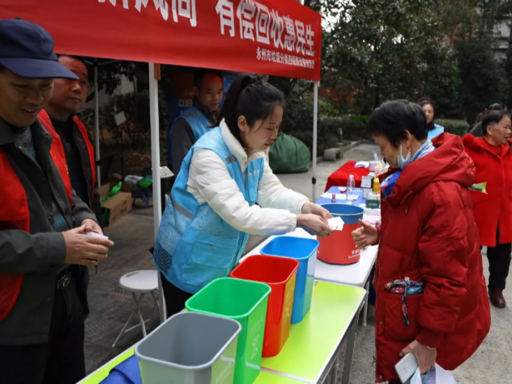视频丨冷水滩：垃圾分类新风尚 智能回收惠民生