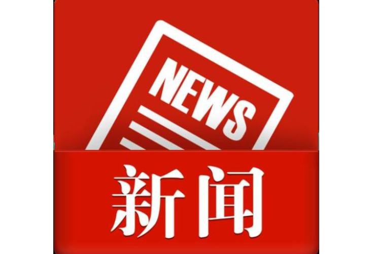 冷水滩区春季农业生产工作现场推进会召开