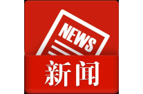 冷水滩区居民住宅小区物业管理突出问题专项整治工作会议召开