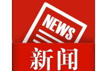冷水滩区召开校园周边交通安全工作约谈会