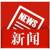 冷水滩：法检联合举行终本案件检查、监督专项活动启动仪式