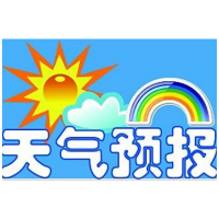 冷水滩天气实况和近期天气预报