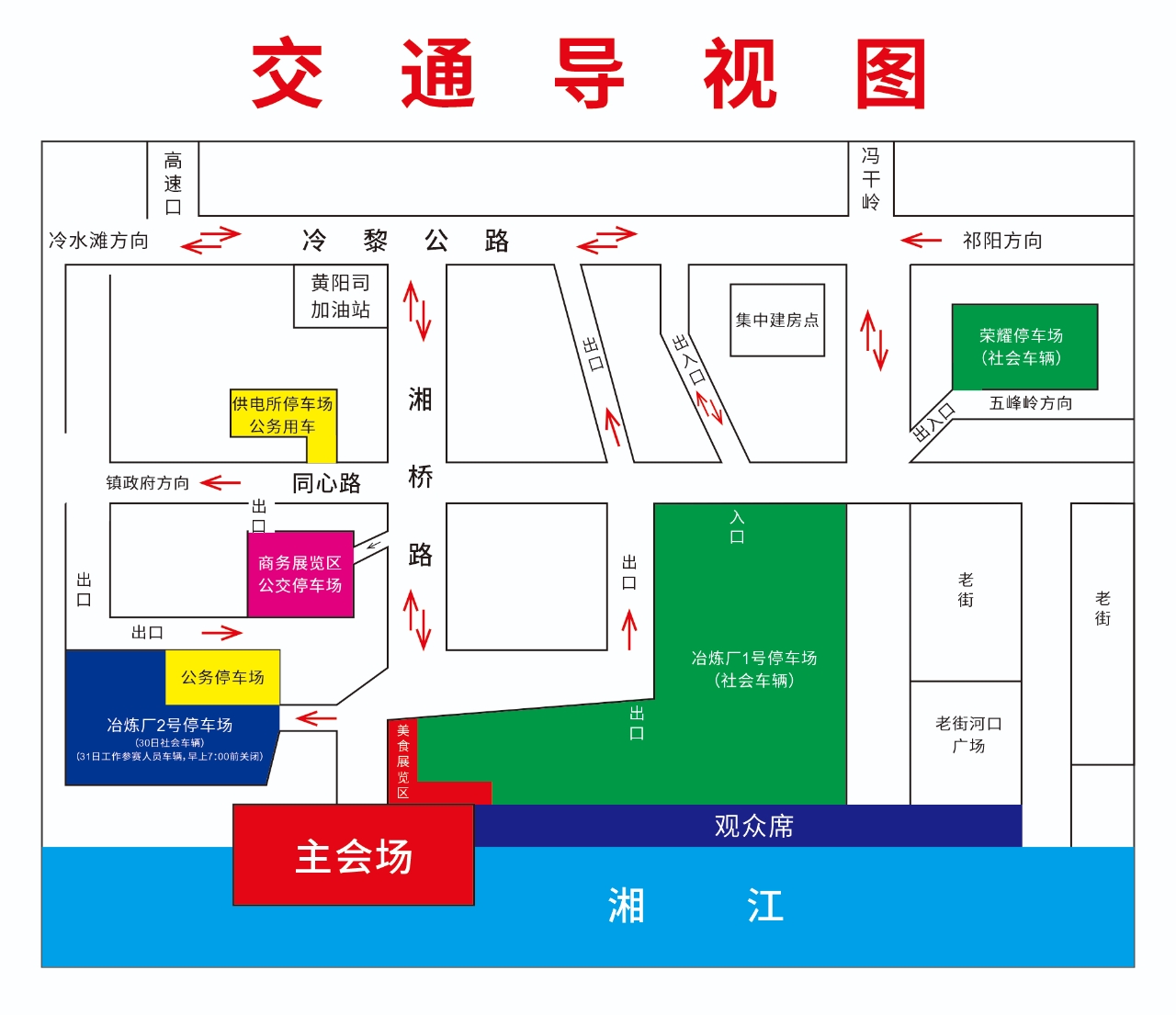 微信图片_20250529163016.jpg