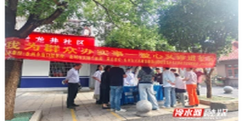 活龙井社区开展口腔义诊活动