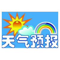 冷水滩6月中旬天气预报