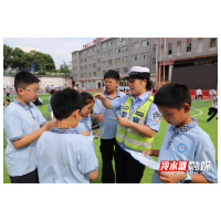 冷水滩交警走进梅湾小学开展安全生产月主题宣传活动