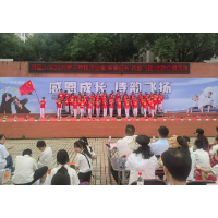 冷水滩区凤凰小学举办2025年六年级毕业季诗歌合唱活动