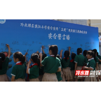 冷水滩：弘扬劳模故事 强化安全意识