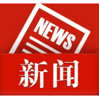 冷水滩区财政局召开涉农资金管理座谈会
