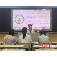 凤凰小学成功举办第一届小学生数学讲题比赛