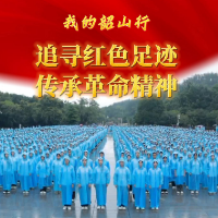 视频丨我的韶山行 追寻红色足迹 传承革命精神