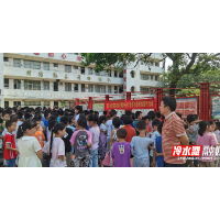 岚角山街道开展“安全生产月进校园”宣传活动