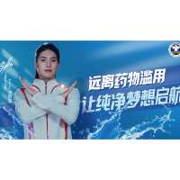 视频丨禁毒公益宣传8
