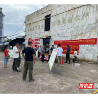 冷水滩区发展和改革局开展全国节能宣传周暨低碳日活动