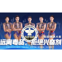 视频丨禁毒公益宣传6