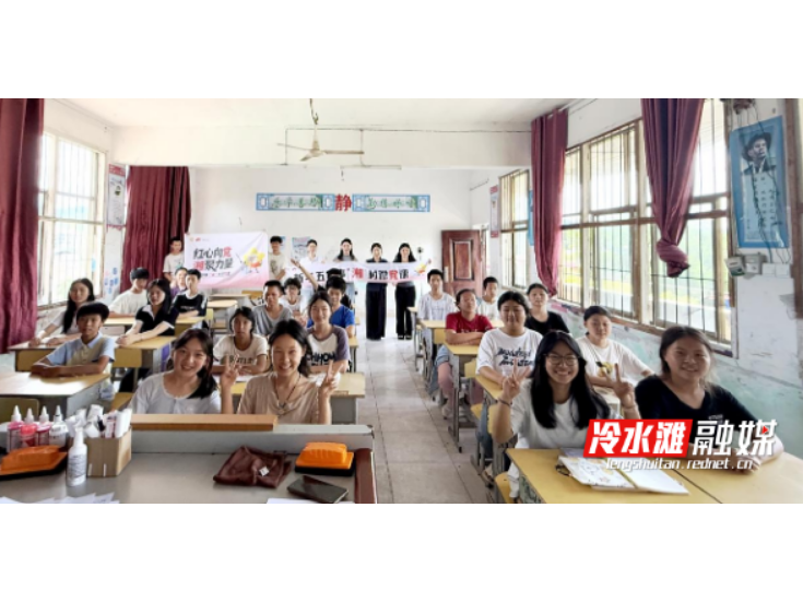 永州市选调生“湘韵薪火队”宣讲团走进花桥街镇学校开展微党课宣讲活动