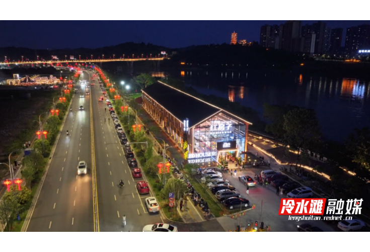 永州冷水滩：新“夜”态点燃消费新活力