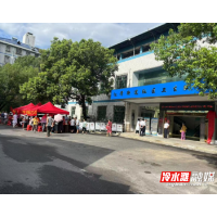 冷水滩区仁湾镇卫生院长丰院区正式启用 面向市民开诊