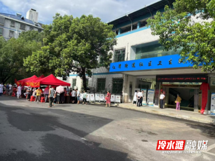 冷水滩区仁湾镇卫生院长丰院区正式启用 面向市民开诊