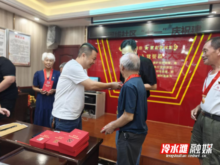 下河线社区召开庆祝建党104周年暨“光荣在党50年”纪念章颁发大会