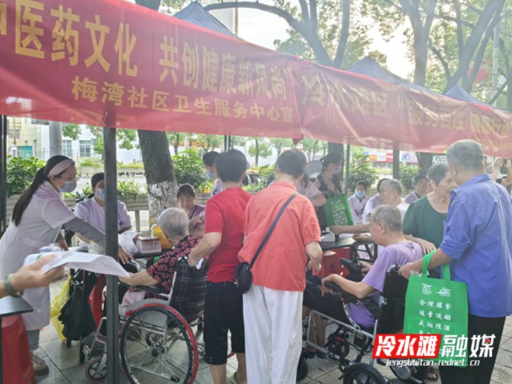 惠民！冷水滩梅湾社区卫生服务站正式揭牌