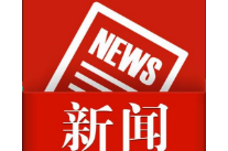 冷水滩公安分局开展迎“七一”主题活动