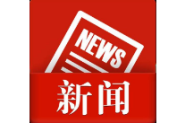 以案说法丨社区矫正期间赌博 检察院依法提请收监
