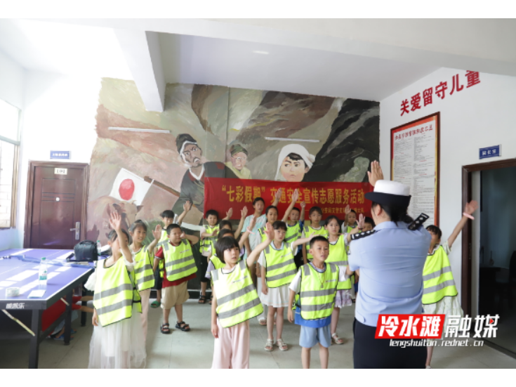 冷水滩交警开展“七彩假期”交通安全宣传活动