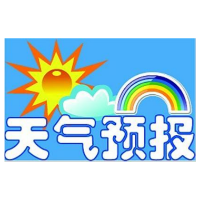 冷水滩：本周前期和后期多雷阵雨 中期为温高雨少天气